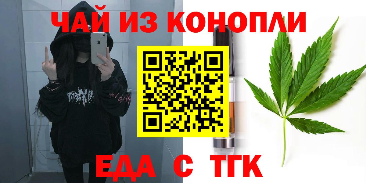 Cocaine  Вход с VPN  Канабис  АМФЕТАМИН   МДМА  Полевской  Мефедрон кристаллы  Alpha-PVP СОЛЬ   ГАШИШ 