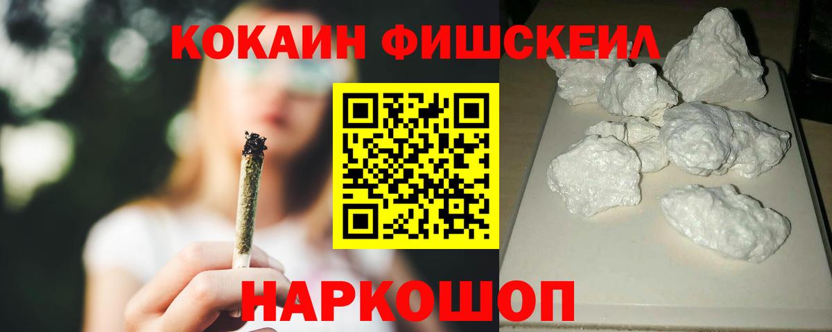 Полевской  купить наркотики сайты  Cocaine Перу  Вход с VPN  Cocaine 98% 