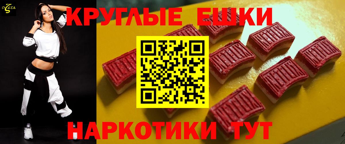 цена наркотик  ЭКСТАЗИ 280 MDMA  Вход с VPN  Полевской 