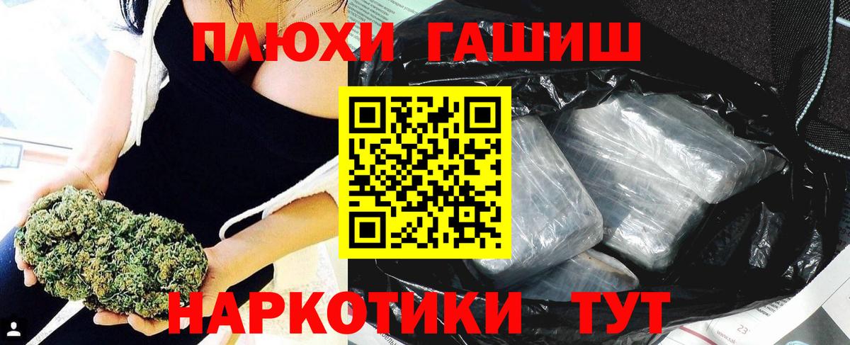 ГАШ AMNESIA HAZE  ГАШ убойный  Полевской  ГАШ  Вход с VPN 