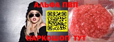 а пвп мука Вязники
