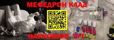 амфетамин Вышний Волочёк