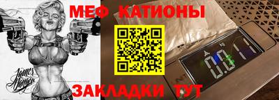 а пвп мука Вязники