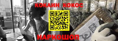 каннабис Вязьма
