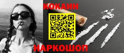 амфетамин Вышний Волочёк