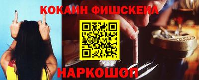 амфетамин Вышний Волочёк