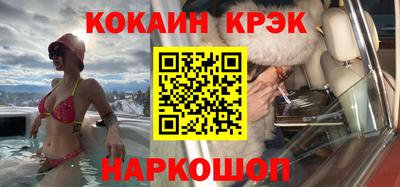 каннабис Вязьма