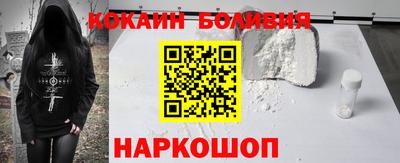 амфетамин Вышний Волочёк