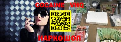 каннабис Вязьма