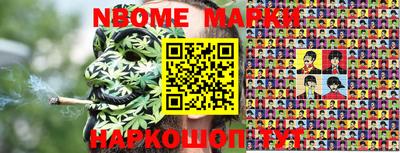 амфетамин Вышний Волочёк