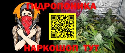 каннабис Вязьма