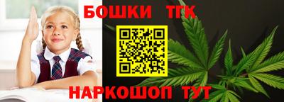 каннабис Вязьма