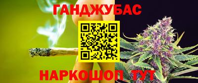 каннабис Вязьма
