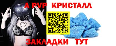 амфетамин Вышний Волочёк
