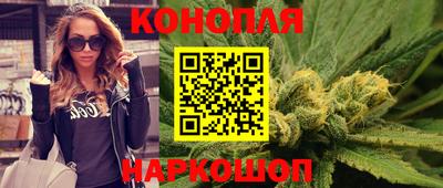каннабис Вязьма