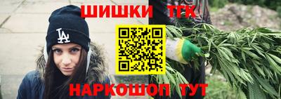 каннабис Вязьма