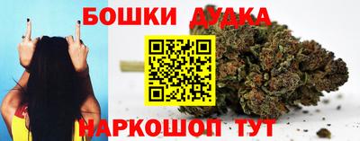 каннабис Вязьма