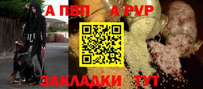 амфетамин Вышний Волочёк