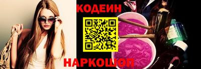 амфетамин Вышний Волочёк