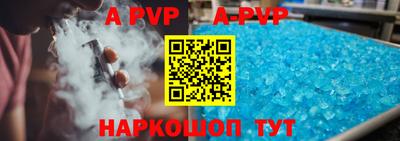 а пвп мука Вязники