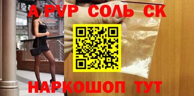 каннабис Вязьма