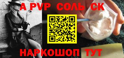 а пвп мука Вязники