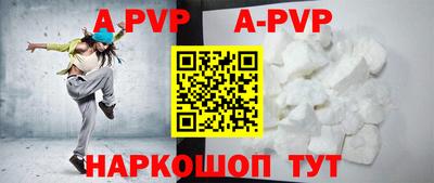 амфетамин Вышний Волочёк