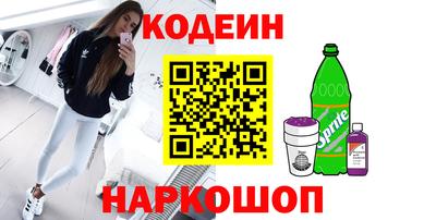 амфетамин Вышний Волочёк