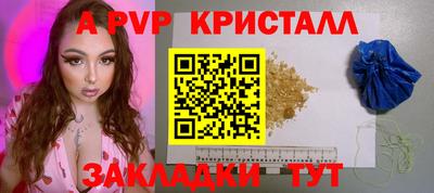 а пвп мука Вязники