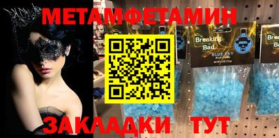 а пвп мука Вязники
