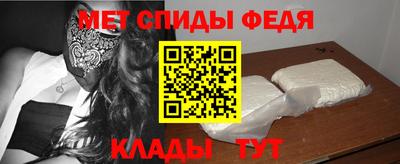 амфетамин Вышний Волочёк