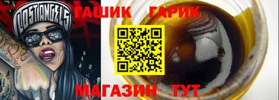 амфетамин Вышний Волочёк
