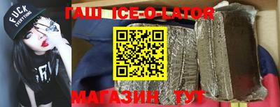 амфетамин Вышний Волочёк