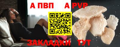 амфетамин Вышний Волочёк