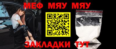 а пвп мука Вязники