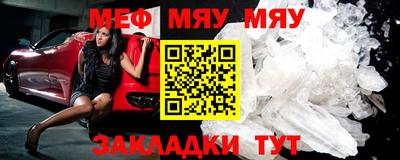 амфетамин Вышний Волочёк