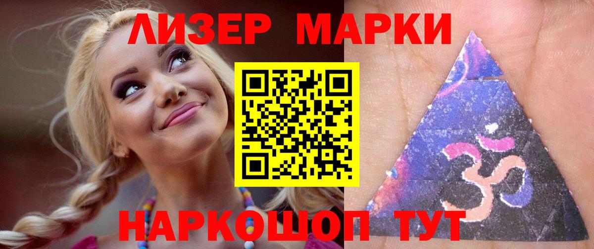 LSD-25 экстази кислота  Вход с VPN  Лсд 25 экстази ecstasy  Полевской 