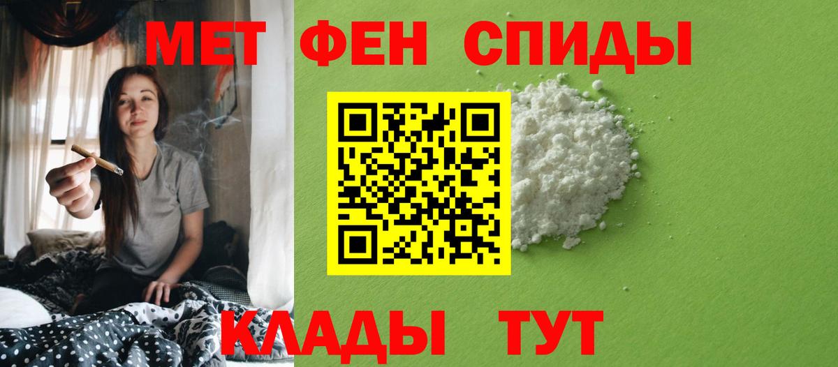 Метамфетамин витя  Вход с VPN  Полевской 