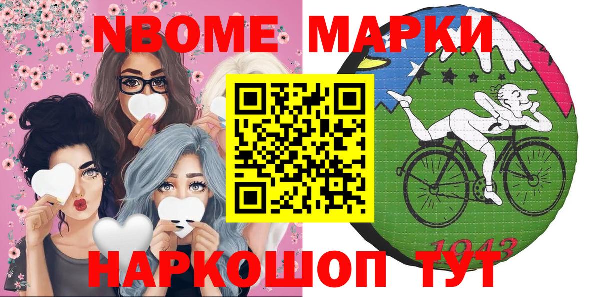 Наркотические марки 1500мкг  Наркотические марки 1500мкг  Полевской  Вход с VPN 
