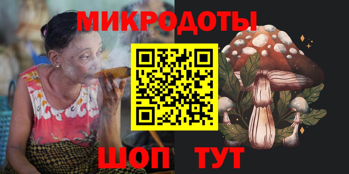 дарнет шоп  Галлюциногенные грибы Psilocybe  Псилоцибиновые грибы Magic Shrooms  Вход с VPN  Полевской 