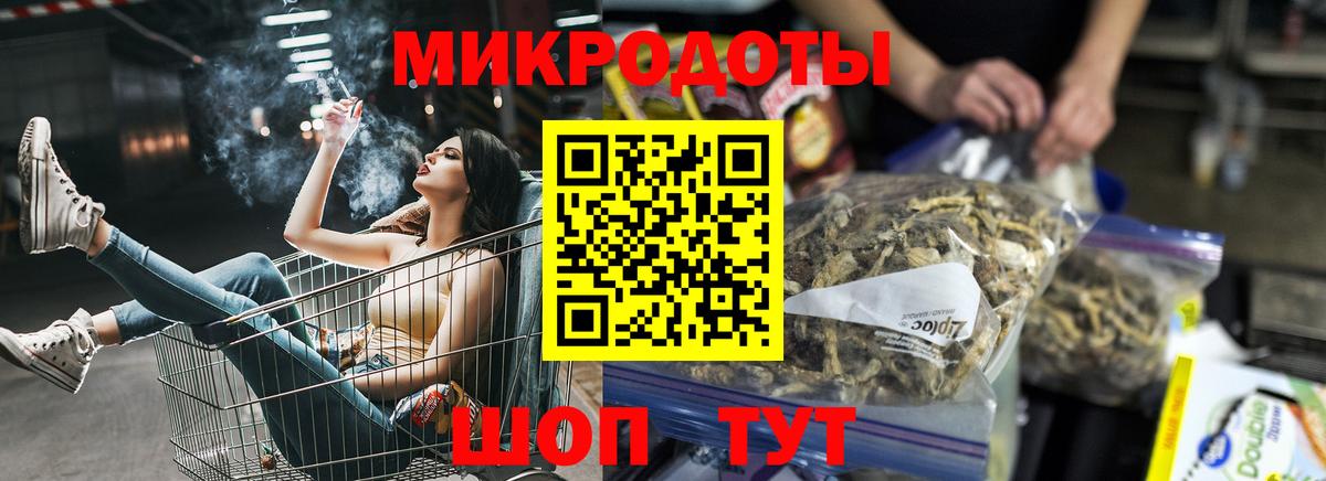 Галлюциногенные грибы мухоморы Полевской