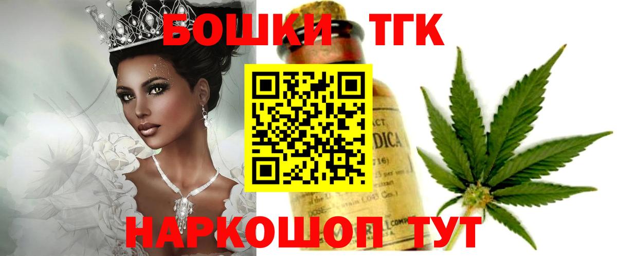 Марихуана VHQ Полевской